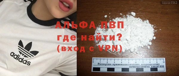 MDMA Premium VHQ Белоозёрский