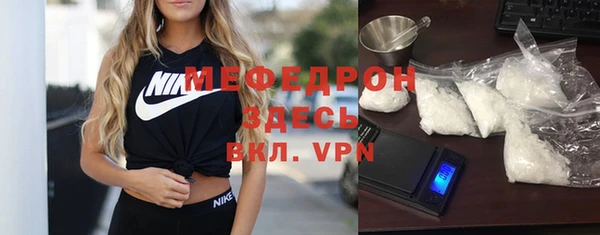 MDMA Premium VHQ Белоозёрский