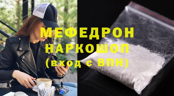 MDMA Premium VHQ Белоозёрский